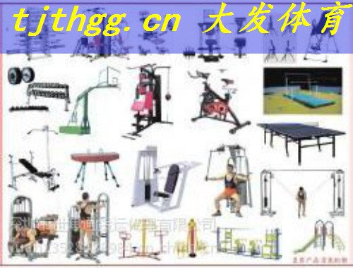 舞蹈用什么体育器材