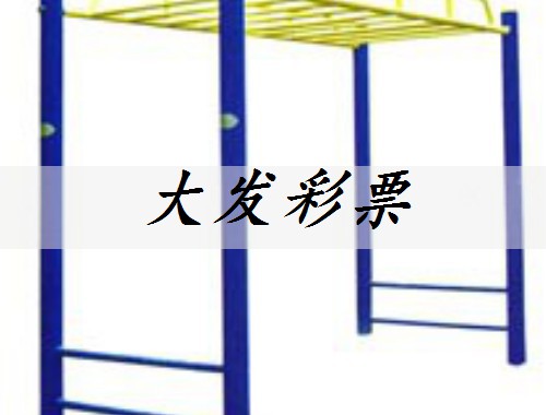 驼背矫正体育器材 驼背矫正体育器材