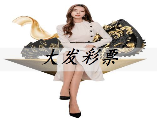 运动体育器材哪家强些