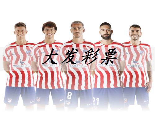 酒泉中学体育器材定制
